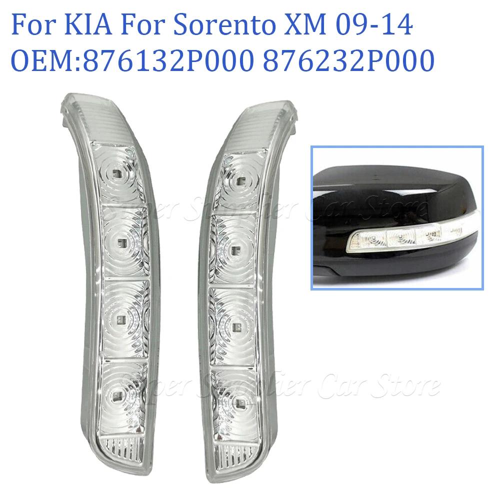 ̷ LED  õ,  ̵ ̷  , ڵ ׼,   XM 09-14, 876132P000, 876232P000
